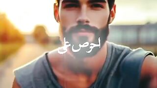 العناية الشخصيه بالرجل