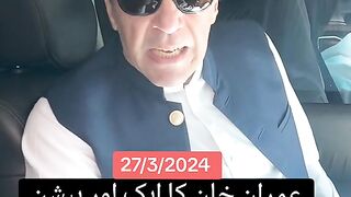 Imran khan Ka ak or bat such sabet hoa