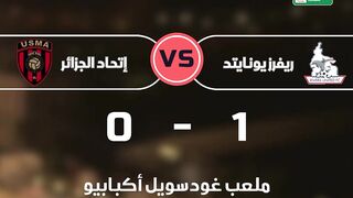 نتائج مباريات لكأس الكونفدرالية الأفريقية 31/03/2024