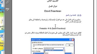 تقدر تطبع صفحتين او اكثر في ورقة واحدة في برنامج ادوبي اكروبات PDF