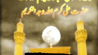 Shahadt mola Ali ????????????????