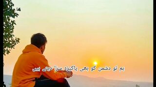 #poetry line