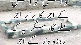 Hazrat Ayesha siddiqa
