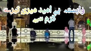Only Allah/❤????❤  Hamd bari tala/