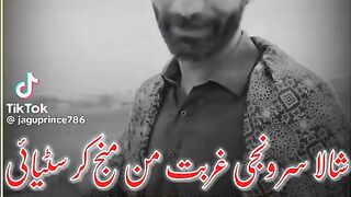 Imran