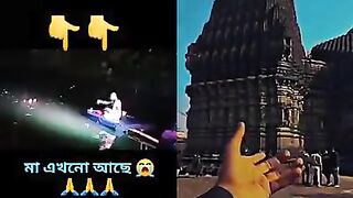 জয় মা কালী