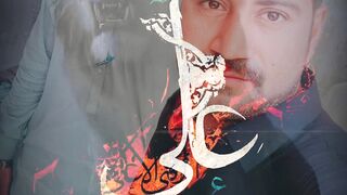 Irfan ali pics lyrics noha
