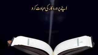 Allah
