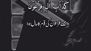 Allah