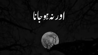 Allah