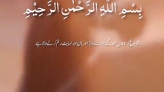 Allah