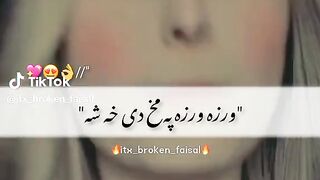 War za war za pa makha di kha shay
