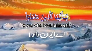 Tilawat Quran Majeed Tafseer Quran