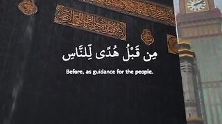 TILAWAT E QURAN:(تلاوت قرآن)