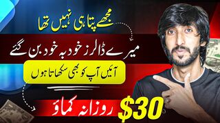 Ab to Online Pasa kama lo , Online Earning in Pakistan by Ali express Affiliate marketing