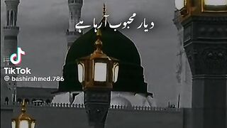 Naat pak