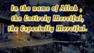 surah al rehman.part.4.with english subtitle