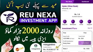 REU NEXA earning app | today New earning | online earning in Pakistan |  2024 best earning app