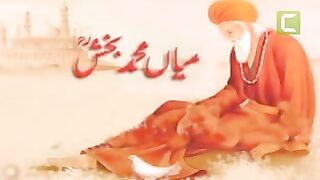 Na kar bandeya
