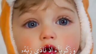 قرآن كريم