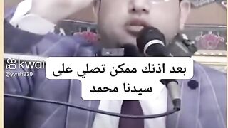 الصلاه على النبي
