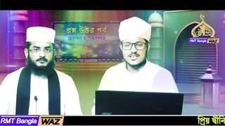 lecture question and answer engineer Mohammed tarikul  Tushar Dhaka Bangladesh