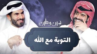 Allah is always with us