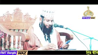 Bangla waz