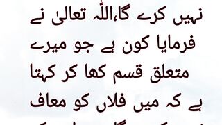 Ek admi ne kaha