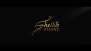 La Ilaha Illallah Nasheed