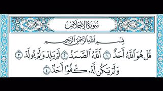 Beautiful tilawat