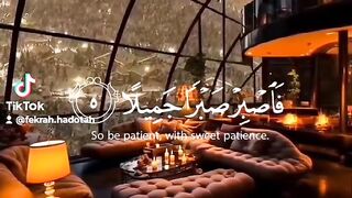 قرآن مريح للأعصاب