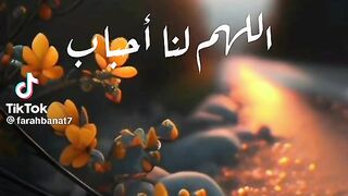 الدعاء