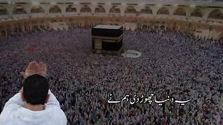 Best_Hamad_Lyrics___Ye_Duniya_Chor_Di_Hum_Ne_Teri_Khatir_Mere_Maula