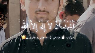 Ramadan