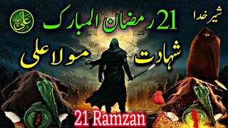 21 Ramzan Shahdat mola Ali