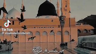 Beauty of