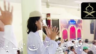 Taraweeh mein Quran pak Khatam Karne Ki Mehfil