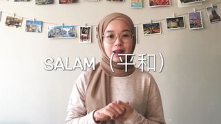 Definition of ramadan in Chinese language.  In detail