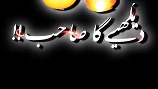Nice vidio