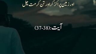 Suratu alsara e