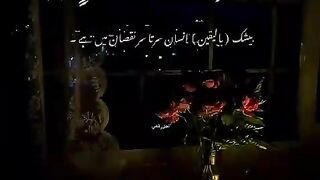 Heart touching sounds Surah Asar