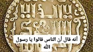 حديث شريف عن سيدنا محمد صلى الله عليه وسلم