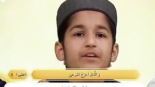 Quran pak ki talawat