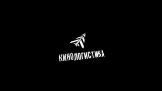 Костолом — Русский трейлер