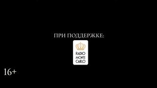 Корсаж - Русский трейлер