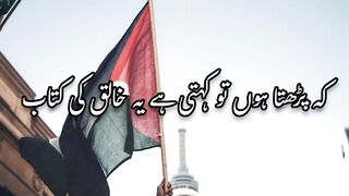 Free Palestine