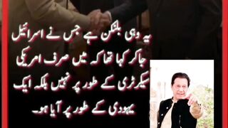 If you love Imran Khan please subscribe me