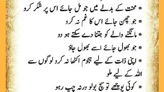 شرعی مسائل اور ان کا حل