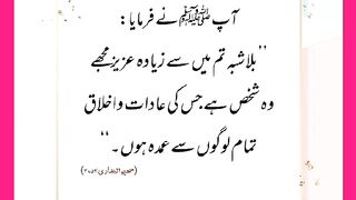 شرعی مسائل اور ان کا حل